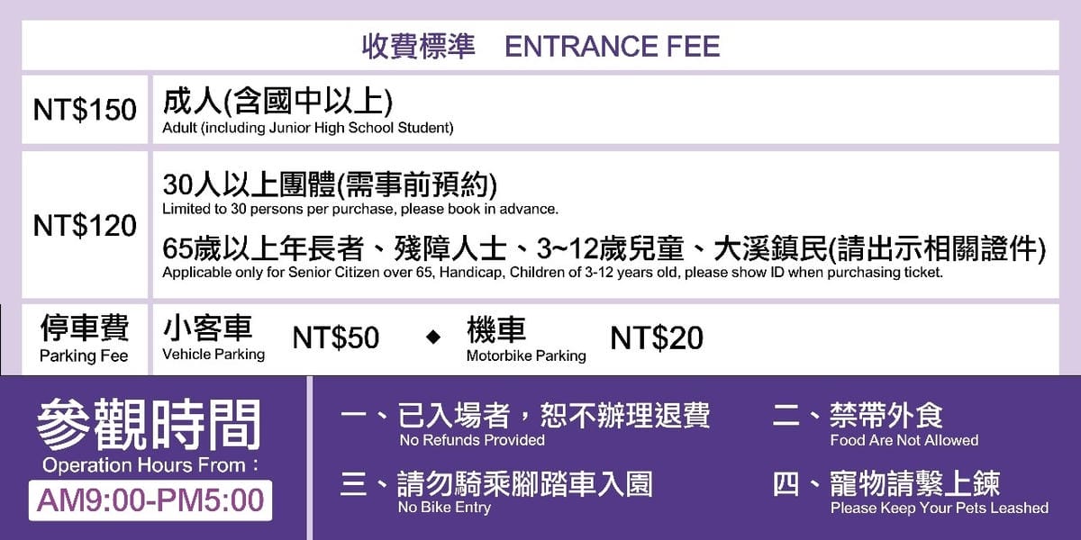 【遊。桃園】大溪花海農場〜打卡景點。復活節島的摩艾石像，帶毛小孩入花田賞花玩耍