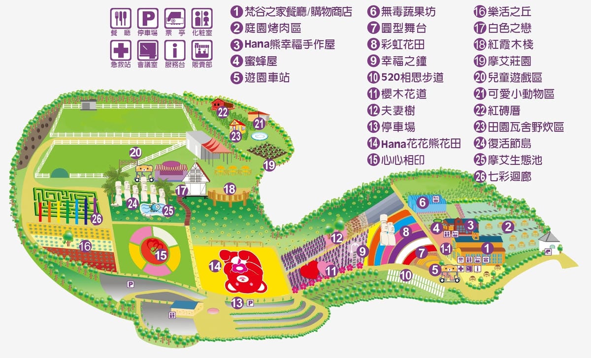 【遊。桃園】大溪花海農場〜打卡景點。復活節島的摩艾石像，帶毛小孩入花田賞花玩耍