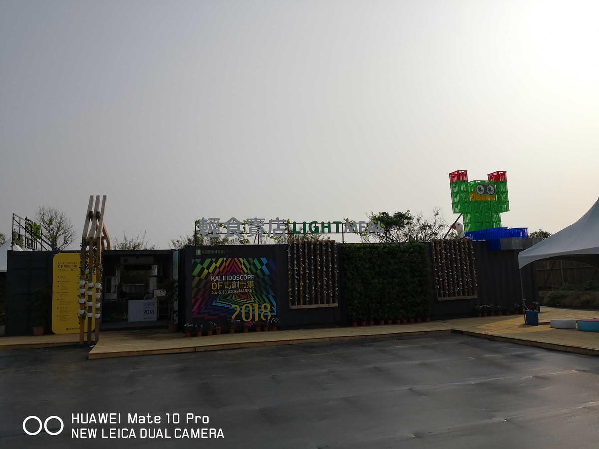 【遊。桃園】2018桃園農業博覽會〜最強地景藝術,保證拍出網美照!超好拍6大主題區、25展覽館打卡點攻略!