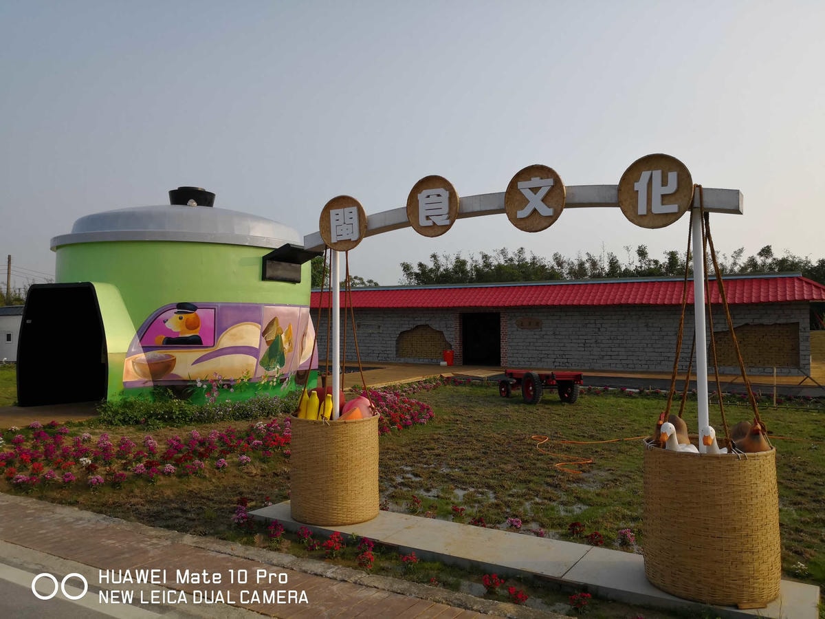 【遊。桃園】2018桃園農業博覽會〜最強地景藝術,保證拍出網美照!超好拍6大主題區、25展覽館打卡點攻略!