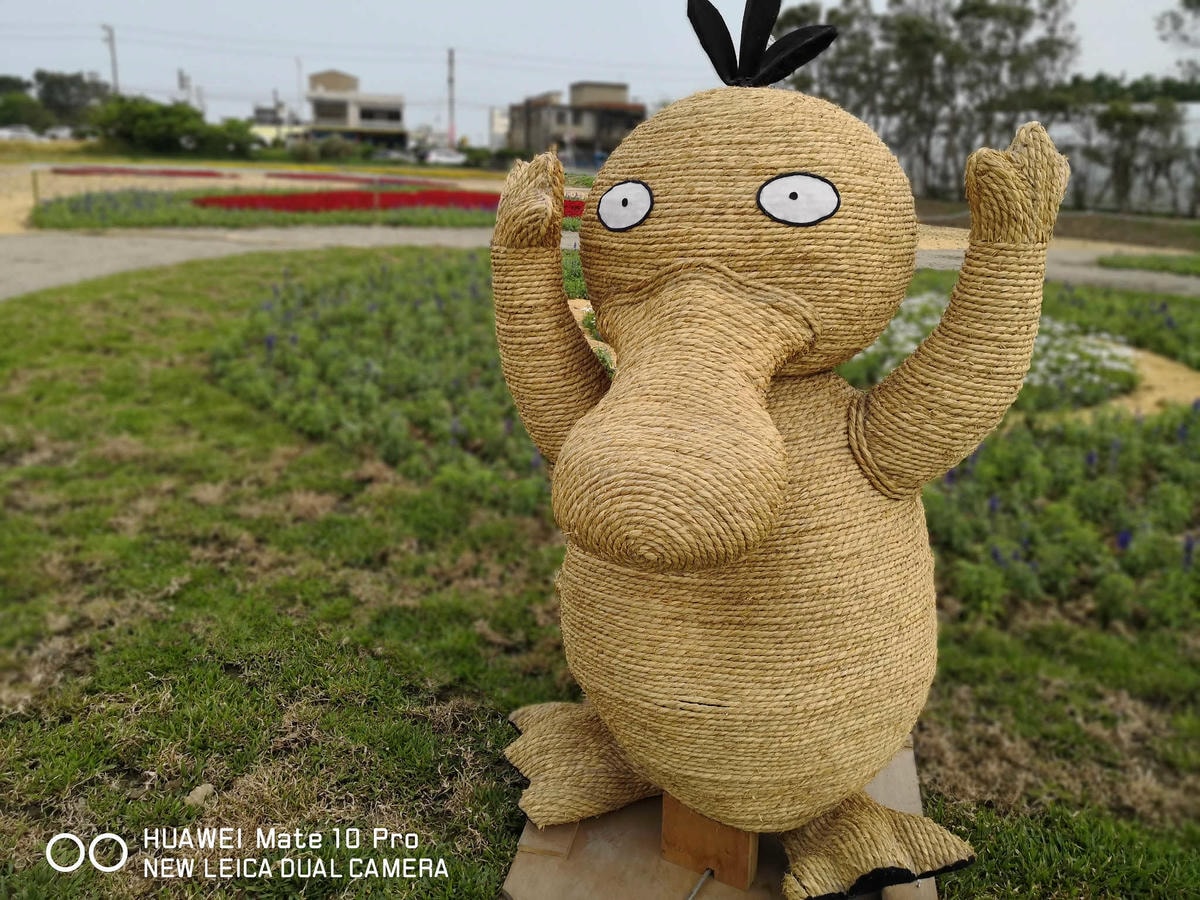 【遊。桃園】2018桃園農業博覽會〜最強地景藝術,保證拍出網美照!超好拍6大主題區、25展覽館打卡點攻略!