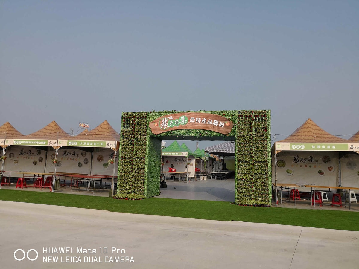 【遊。桃園】2018桃園農業博覽會〜最強地景藝術,保證拍出網美照!超好拍6大主題區、25展覽館打卡點攻略!