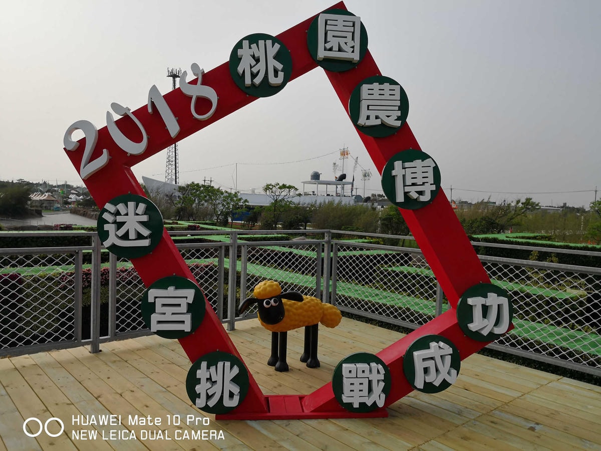 【遊。桃園】2018桃園農業博覽會〜最強地景藝術,保證拍出網美照!超好拍6大主題區、25展覽館打卡點攻略!
