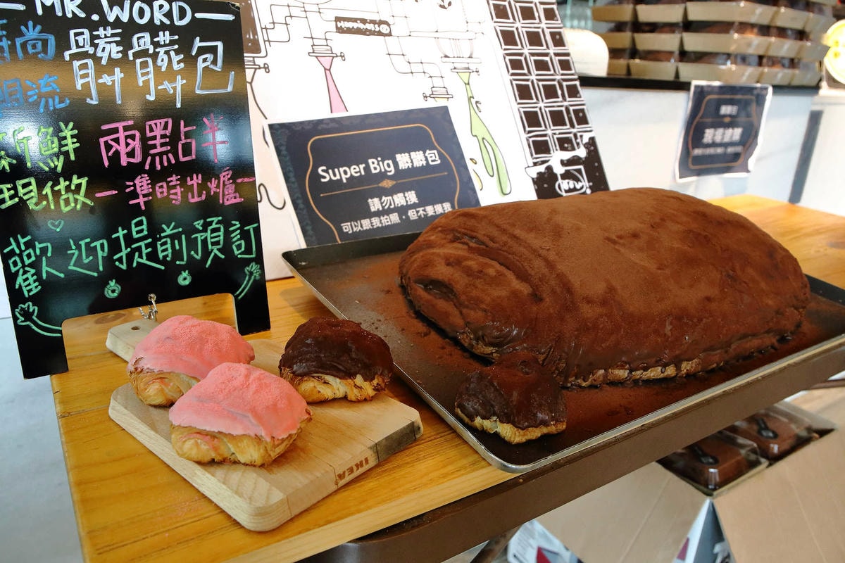 【食。桃園】沃德先生烘焙餐館〜風靡全台麵包界的超夯新寵『冰冰包』限量上市!