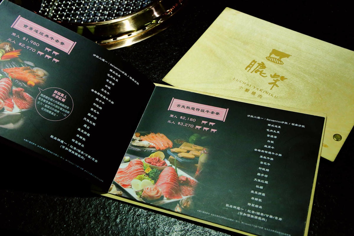 【食。台北】膔柴小鮮燒肉〜百八集團全新燒肉品牌,套餐式精緻燒肉,高檔超飽足