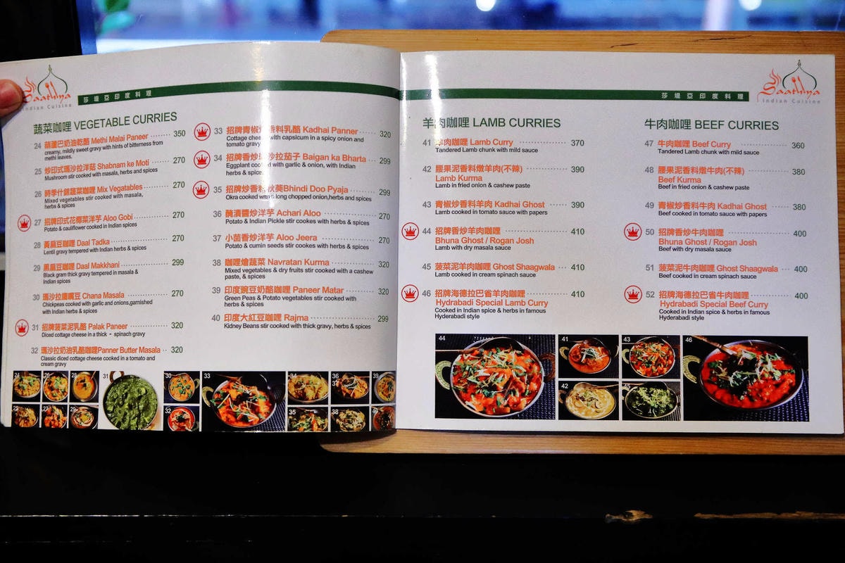 【食。台北】莎堤亞印度料理Saathiya Indian Cuisine〜來自印度老闆所開的印度餐廳,經典道地的異國風味,不用飛出國(已歇業)