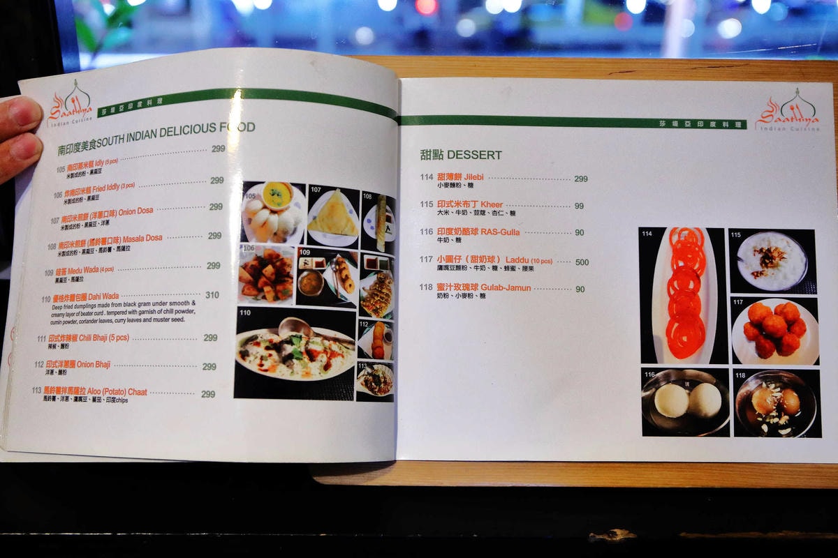 【食。台北】莎堤亞印度料理Saathiya Indian Cuisine〜來自印度老闆所開的印度餐廳,經典道地的異國風味,不用飛出國(已歇業)