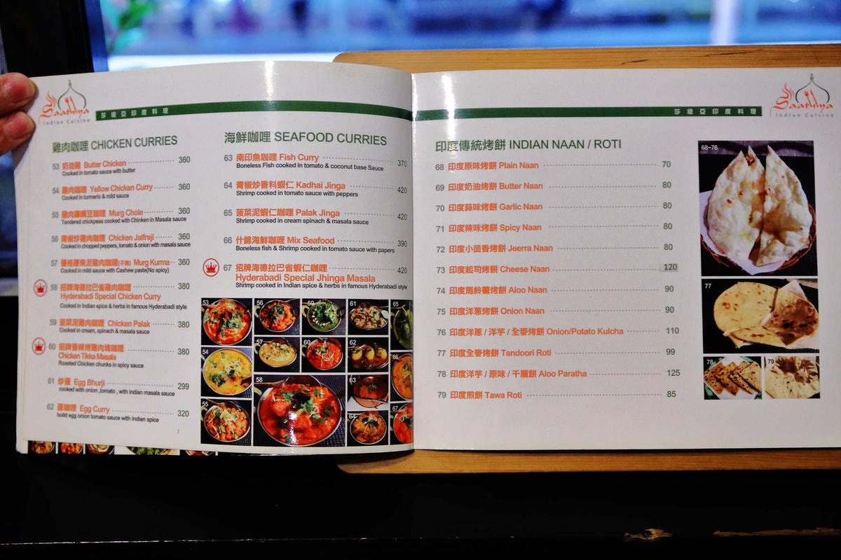 【食。台北】莎堤亞印度料理Saathiya Indian Cuisine〜來自印度老闆所開的印度餐廳,經典道地的異國風味,不用飛出國(已歇業)