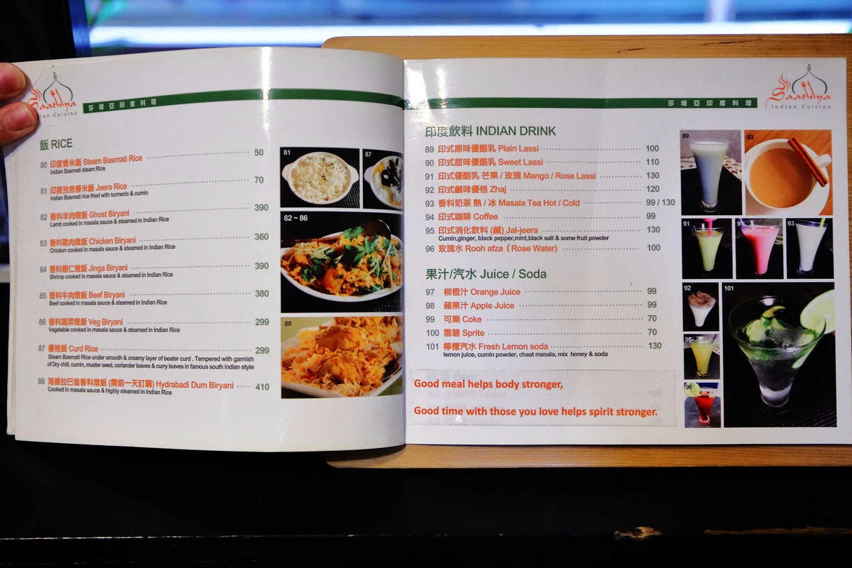 【食。台北】莎堤亞印度料理Saathiya Indian Cuisine〜來自印度老闆所開的印度餐廳,經典道地的異國風味,不用飛出國(已歇業)