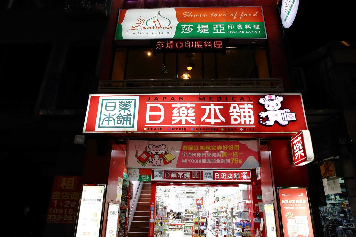 【食。台北】莎堤亞印度料理Saathiya Indian Cuisine〜來自印度老闆所開的印度餐廳,經典道地的異國風味,不用飛出國(已歇業)