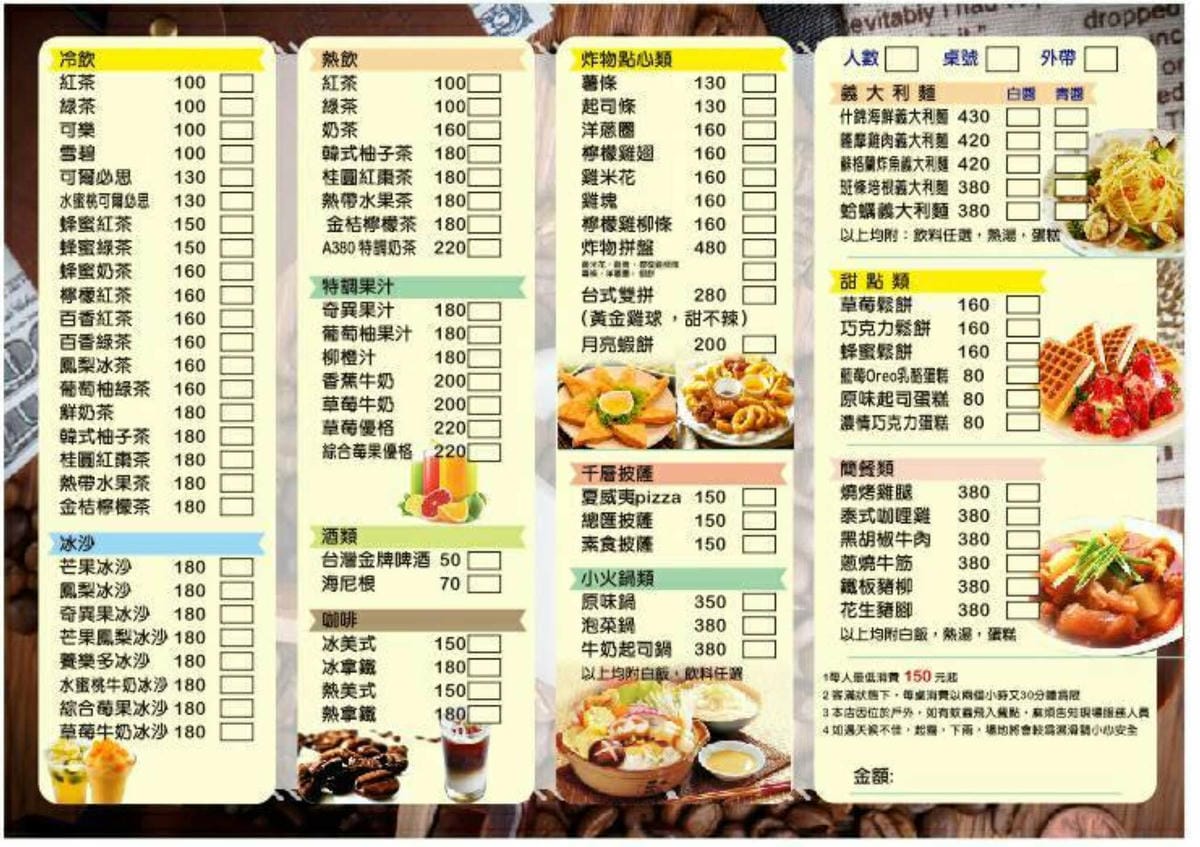 【食。桃園】大園101景觀餐廳〜桃園全新景觀餐廳。航空迷最愛！極光、燈海、飛機起降盡收眼底！(親子寵物友善餐廳)