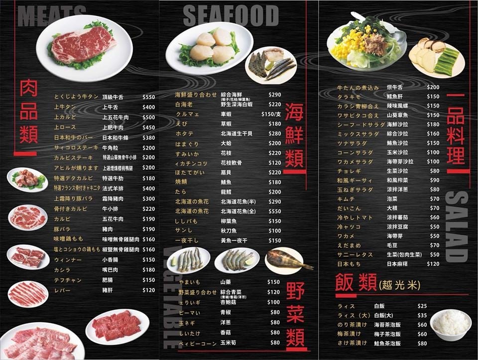 【食。台北】哈肉燒〜單點式優質燒肉專賣。台北市下班後小酌美食