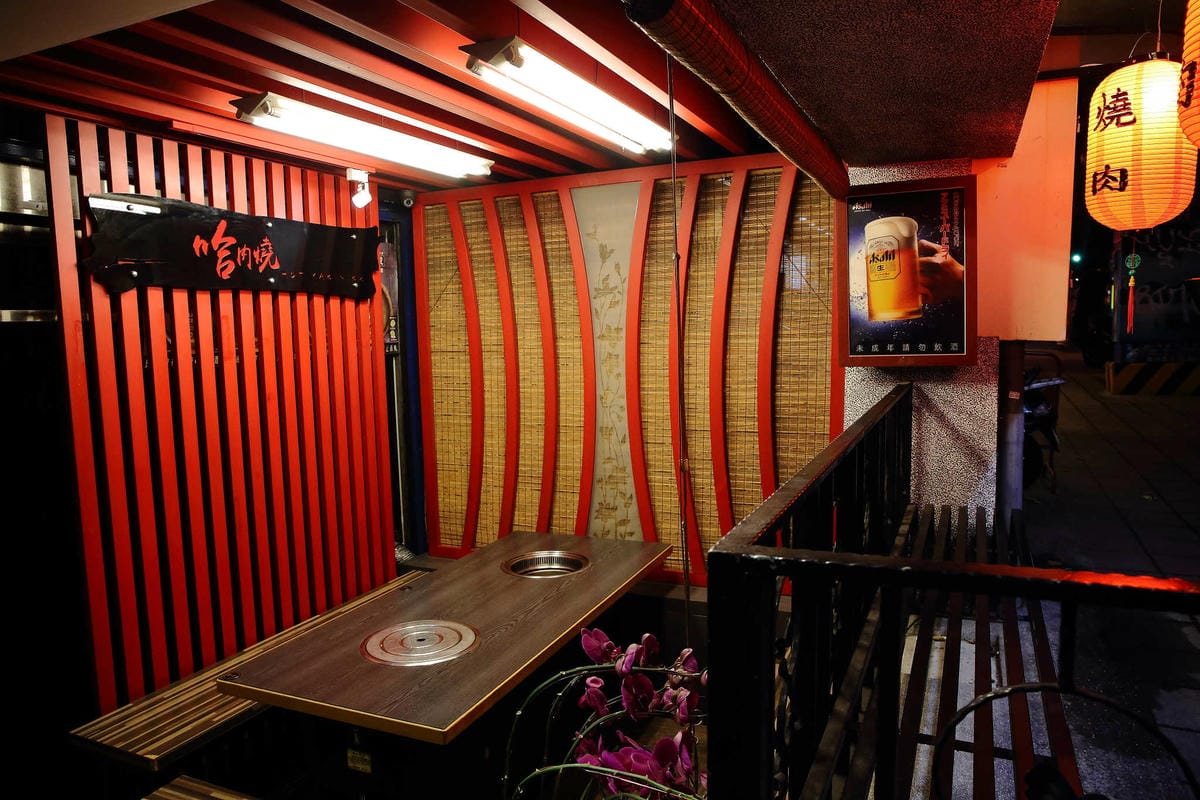 【食。台北】哈肉燒〜單點式優質燒肉專賣。台北市下班後小酌美食