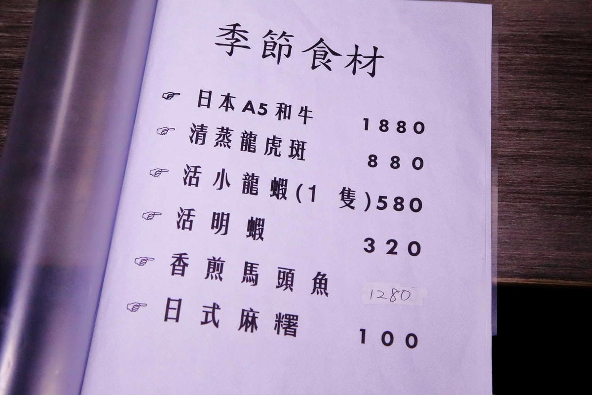 【食。桃園】森料理〜隱藏巷弄間美食推薦！低調奢華日本料理，精緻卻高貴不貴，C/P值大爆表，好吃到不要不要的