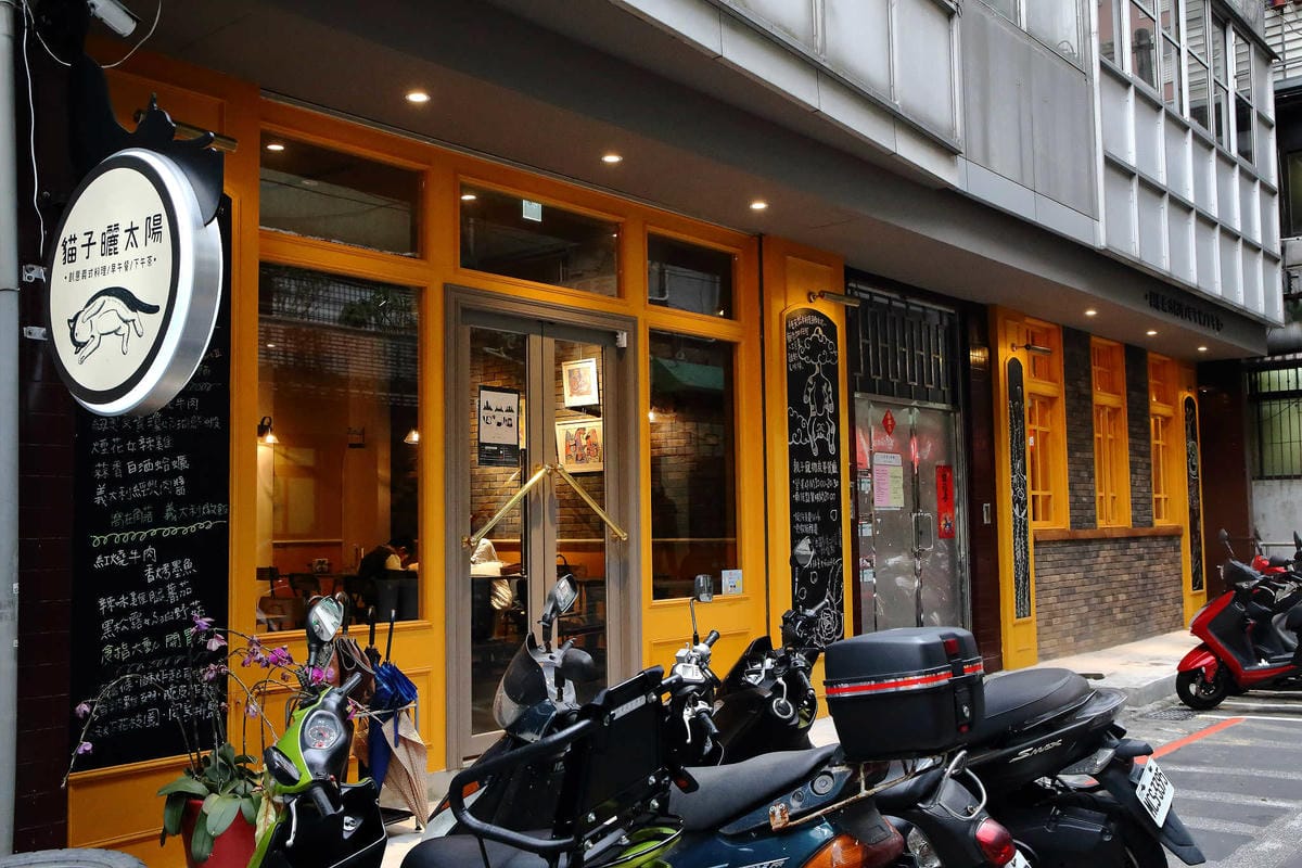 【食。永和】貓子曬太陽〜親子寵物友善餐廳。隱身巷弄的老宅且充滿歐風餐廳氛圍，CP值高的創意義式料理+早午餐