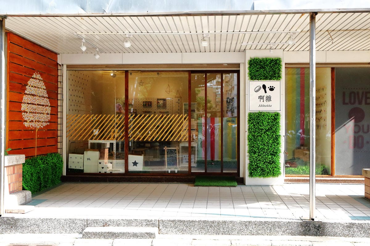 【食。桃園】啊雜 AAAzakka〜IG粉別錯過，超可愛壽司，健康零負擔×造型超多樣，讓你一口也捨不得咬下去