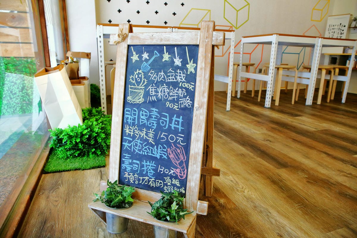 【食。桃園】啊雜 AAAzakka〜IG粉別錯過，超可愛壽司，健康零負擔×造型超多樣，讓你一口也捨不得咬下去