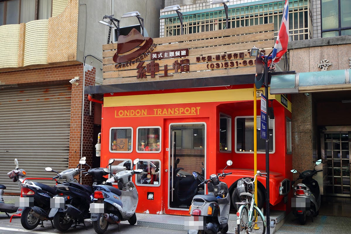 【食。新竹】紳士帽英式主題餐廳〜英國風親子寵物友善餐廳，英倫風X鄉村風X摩登帽IG拍照，品嘗著異國料理的滋味(已歇業)