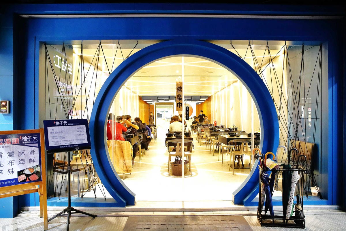 【食。中壢】柚子元壽喜燒〜中壢壽喜燒吃到飽。平價吃到飽超值首選，肉食主義者天堂，壽喜燒、火鍋一次滿足！(已歇業)