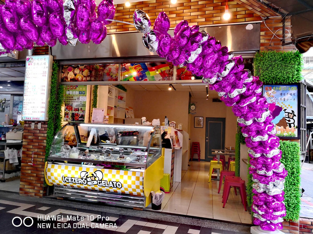 【食。永和】Icezero艾斯利歐義式手工冰淇淋〜冰淇淋裡有水果!100%天然ㄟ,吃得到果粒哦!(已歇業)