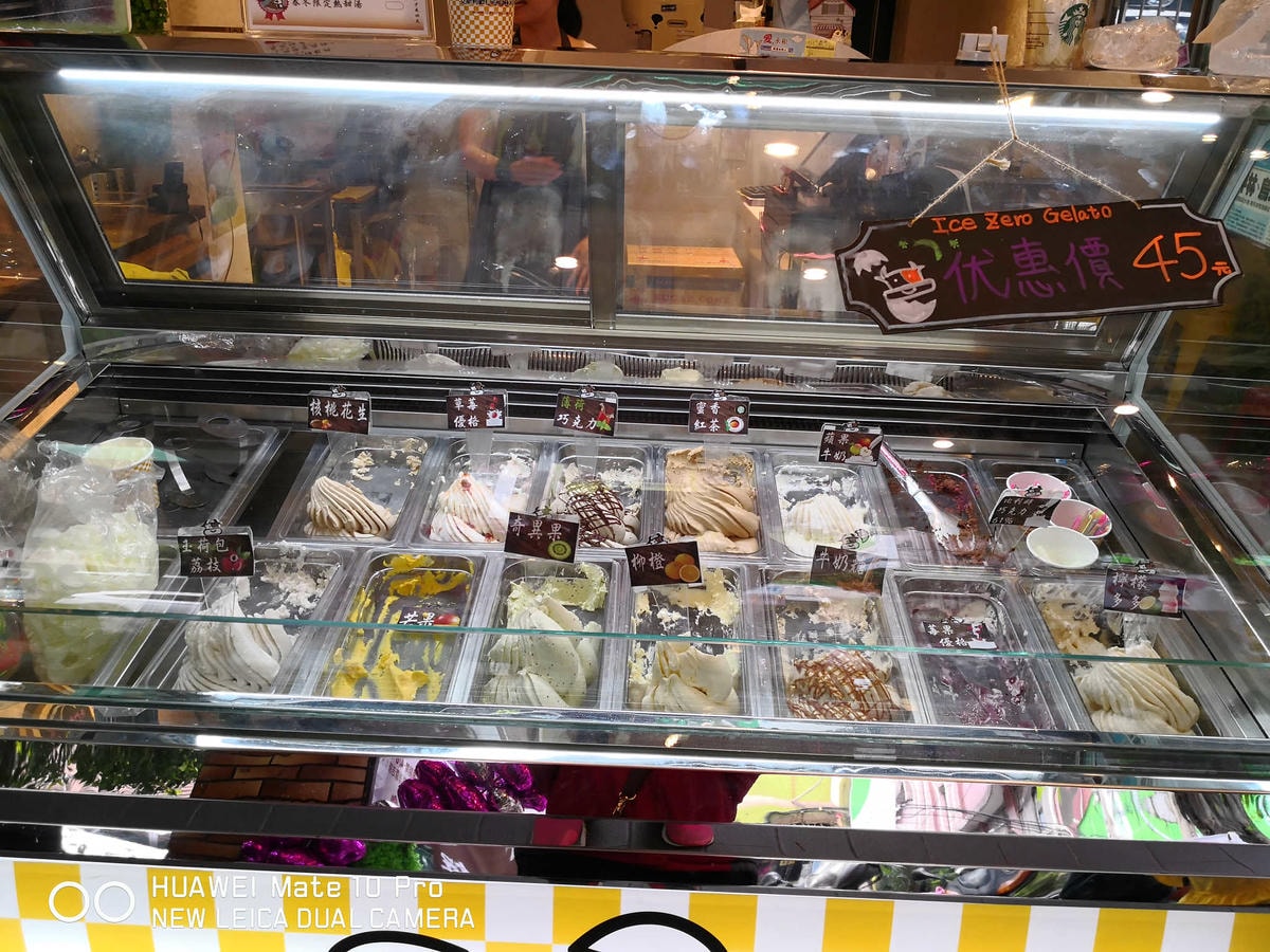 【食。永和】Icezero艾斯利歐義式手工冰淇淋〜冰淇淋裡有水果!100%天然ㄟ,吃得到果粒哦!(已歇業)