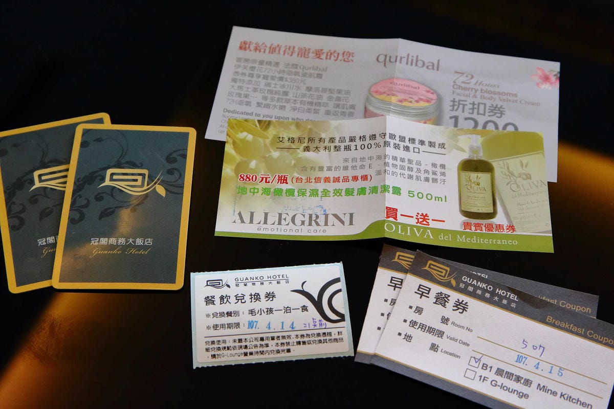 【宿。嘉義】冠閣商務大飯店〜出發！帶毛小孩來去住一晚！寵物友善飯店，毛小孩友善房，一泊一食，出遊去囉