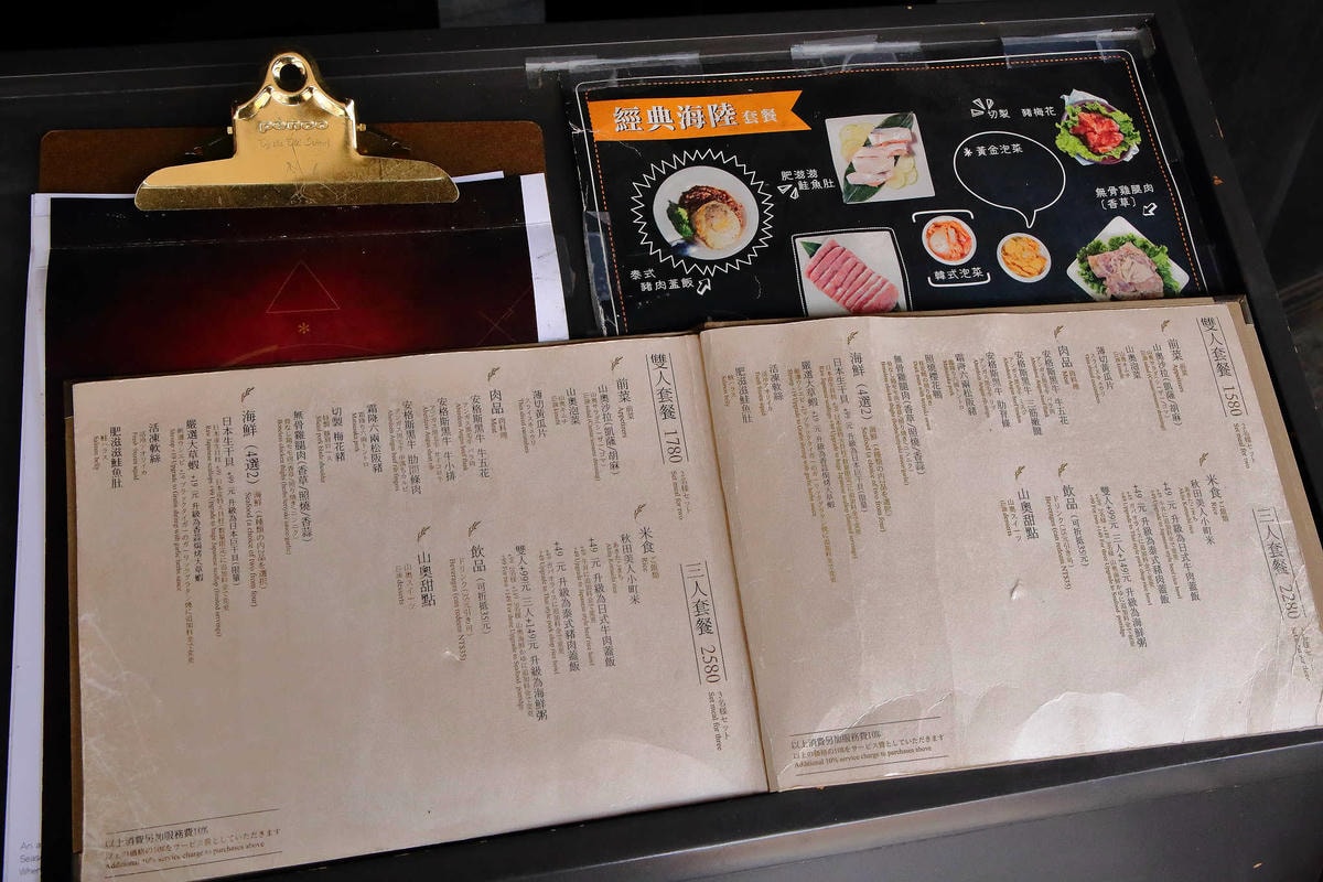 【食。桃園】山奧屋無煙燒肉〜工業風烤肉/近台茂購物中心,高品質燒肉套餐,吃爽爽CP值超高(生日我最大壽星好康優惠)