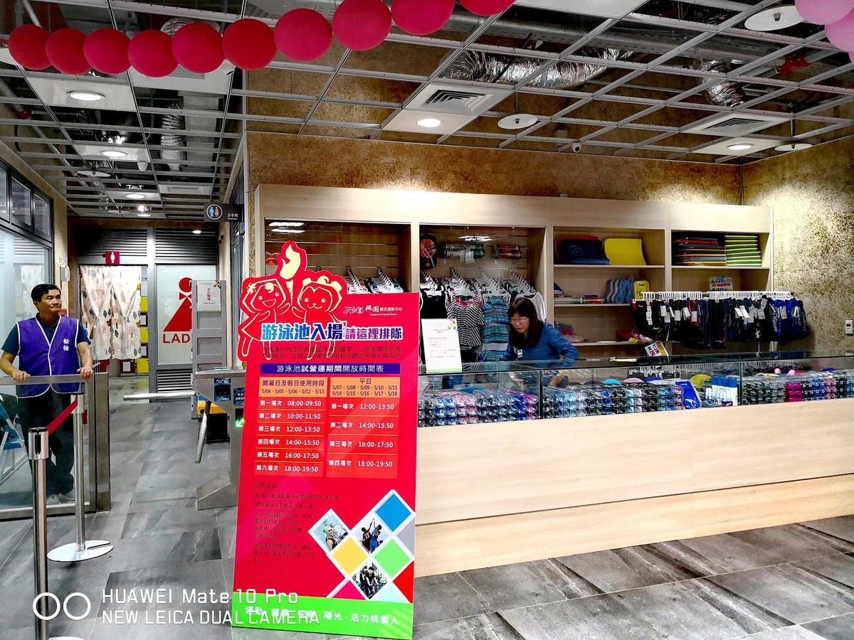 【遊。桃園】桃園國民運動中心〜新開幕!最多元與完善的運動休閒空間,大家一起來運動吧!