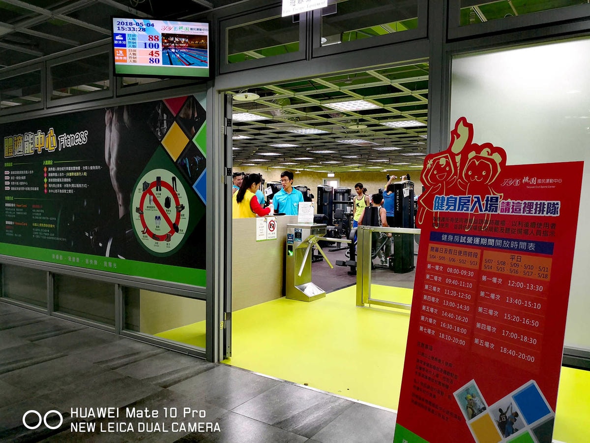 【遊。桃園】桃園國民運動中心〜新開幕!最多元與完善的運動休閒空間,大家一起來運動吧!