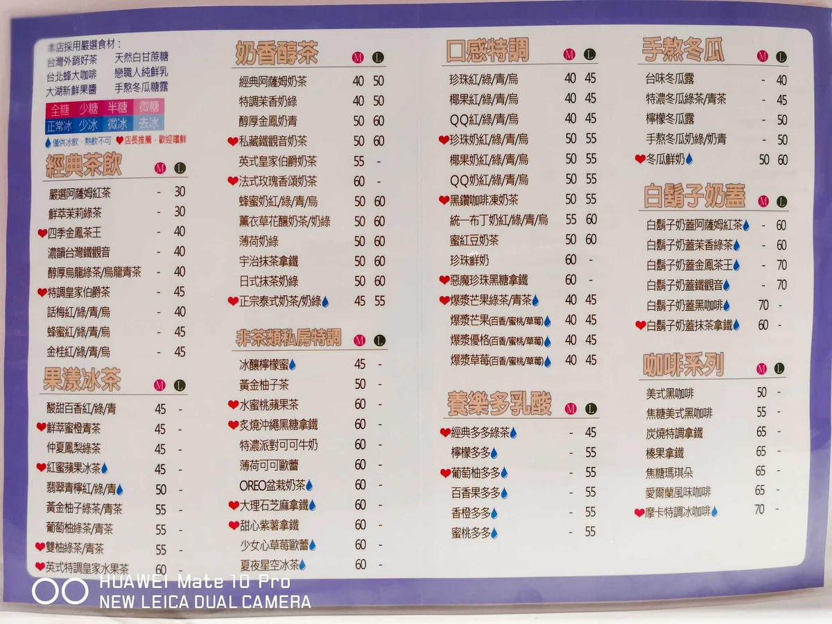 【食。台北】刺蝟小妞•創意調飲 特製輕食〜療癒系寵物友善餐廳。寵物迷必收藏,刺蝟萌樣,可愛到融化你的心!(已歇業)