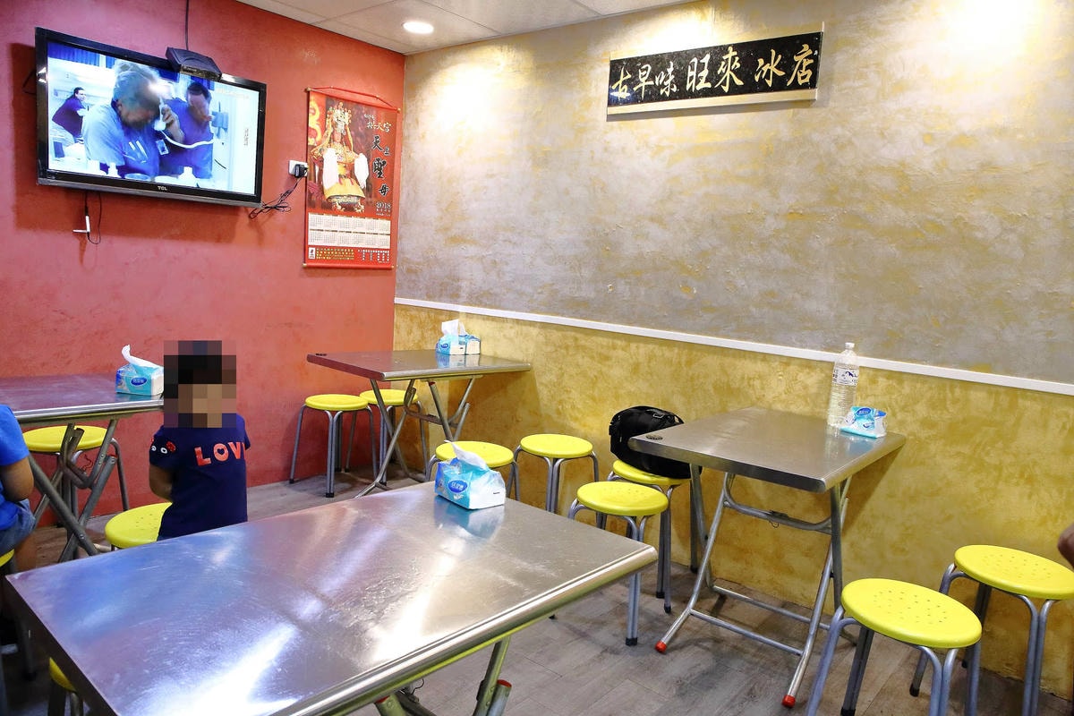 【食。蘆洲】古早味旺來冰店〜銅板價又來了!鄉民大推排隊古早味鳳梨冰,整顆水果端到你面前!