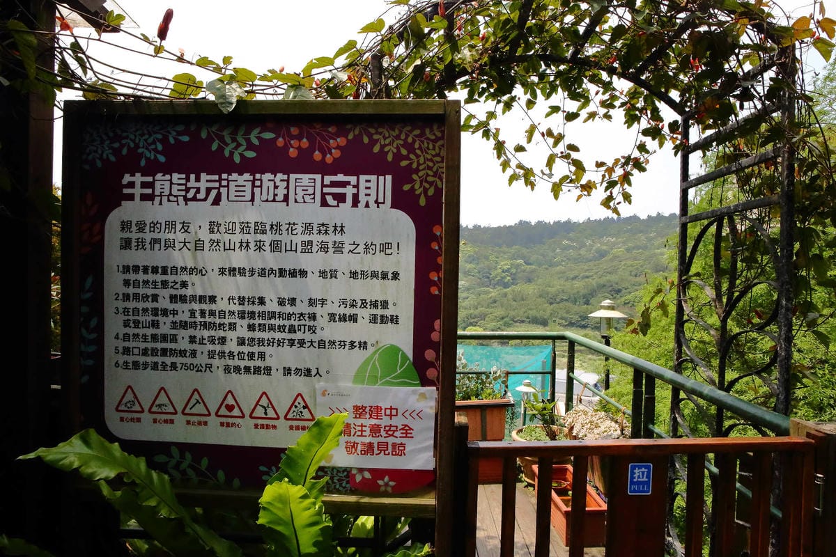 【遊。桃園】麗多花鳥寵物世界Lidoworld〜週末何處去？來趟森林浴吧，台灣唯一犬貓互動園區，溜小孩(毛小孩)的好地方！無料免費入場