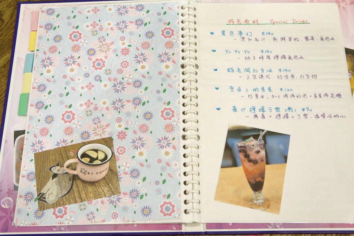 【食。永和】果子．幸福料理 Cat’s Kitchen〜萌翻天療癒獨家料理！柴犬套餐+各種可愛的餐點，大呼捨不得吃！