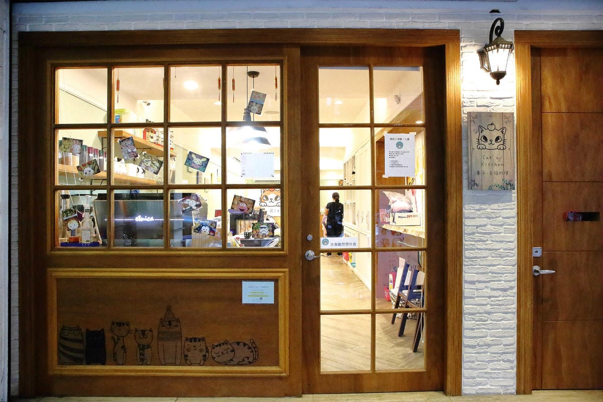 【食。永和】果子．幸福料理 Cat’s Kitchen〜萌翻天療癒獨家料理！柴犬套餐+各種可愛的餐點，大呼捨不得吃！