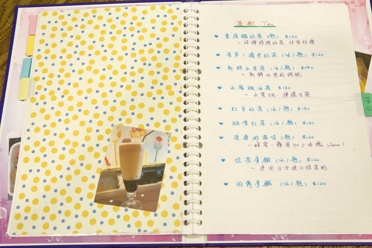 【食。永和】果子．幸福料理 Cat’s Kitchen〜萌翻天療癒獨家料理！柴犬套餐+各種可愛的餐點，大呼捨不得吃！