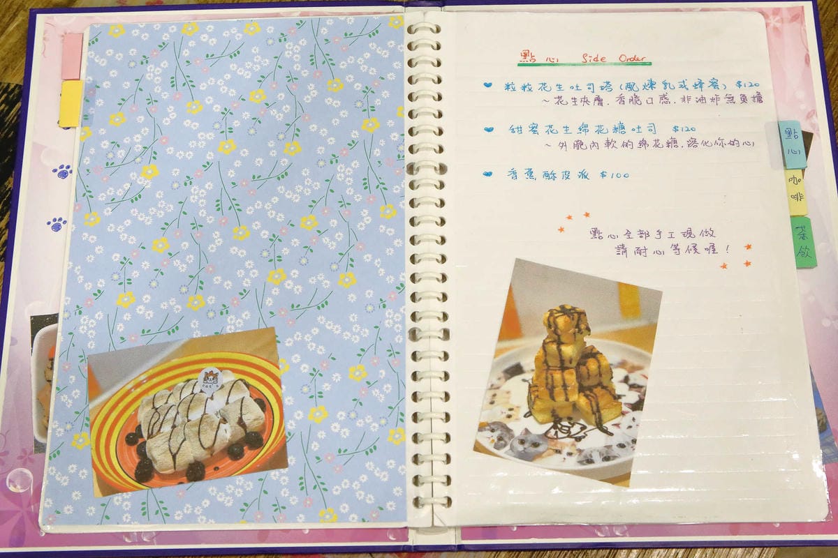 【食。永和】果子．幸福料理 Cat’s Kitchen〜萌翻天療癒獨家料理！柴犬套餐+各種可愛的餐點，大呼捨不得吃！