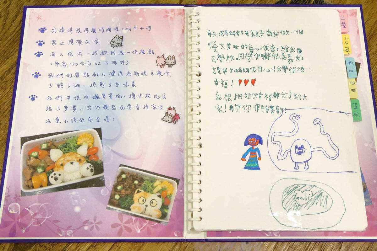 【食。永和】果子．幸福料理 Cat’s Kitchen〜萌翻天療癒獨家料理！柴犬套餐+各種可愛的餐點，大呼捨不得吃！