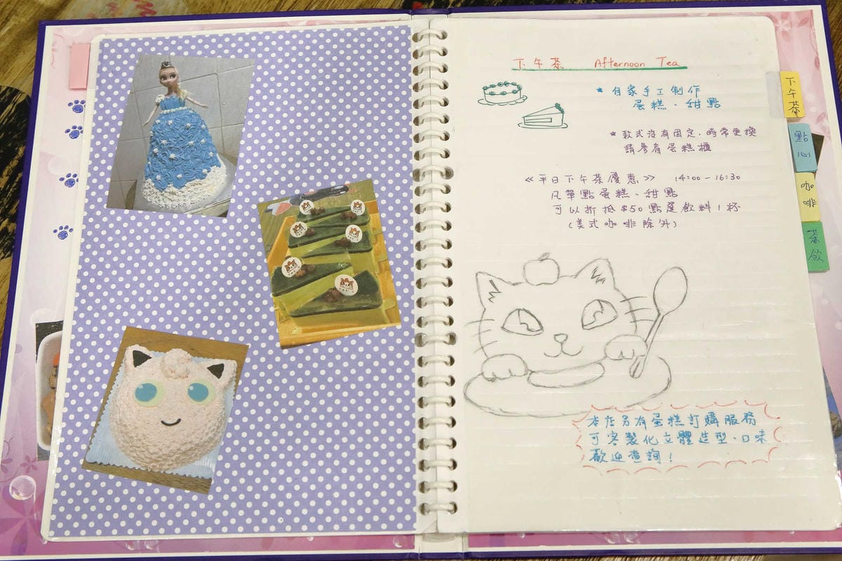 【食。永和】果子．幸福料理 Cat’s Kitchen〜萌翻天療癒獨家料理！柴犬套餐+各種可愛的餐點，大呼捨不得吃！