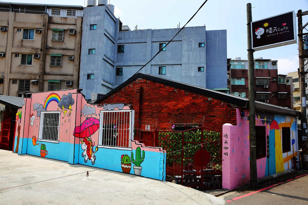 【食。中壢】晴天咖啡sunny cafe〜IG打卡新亮點！隱身巷弄老宅打造咖啡館，一次擁有彩繪&老屋風，文青最愛的懷舊愜意！(已歇業)