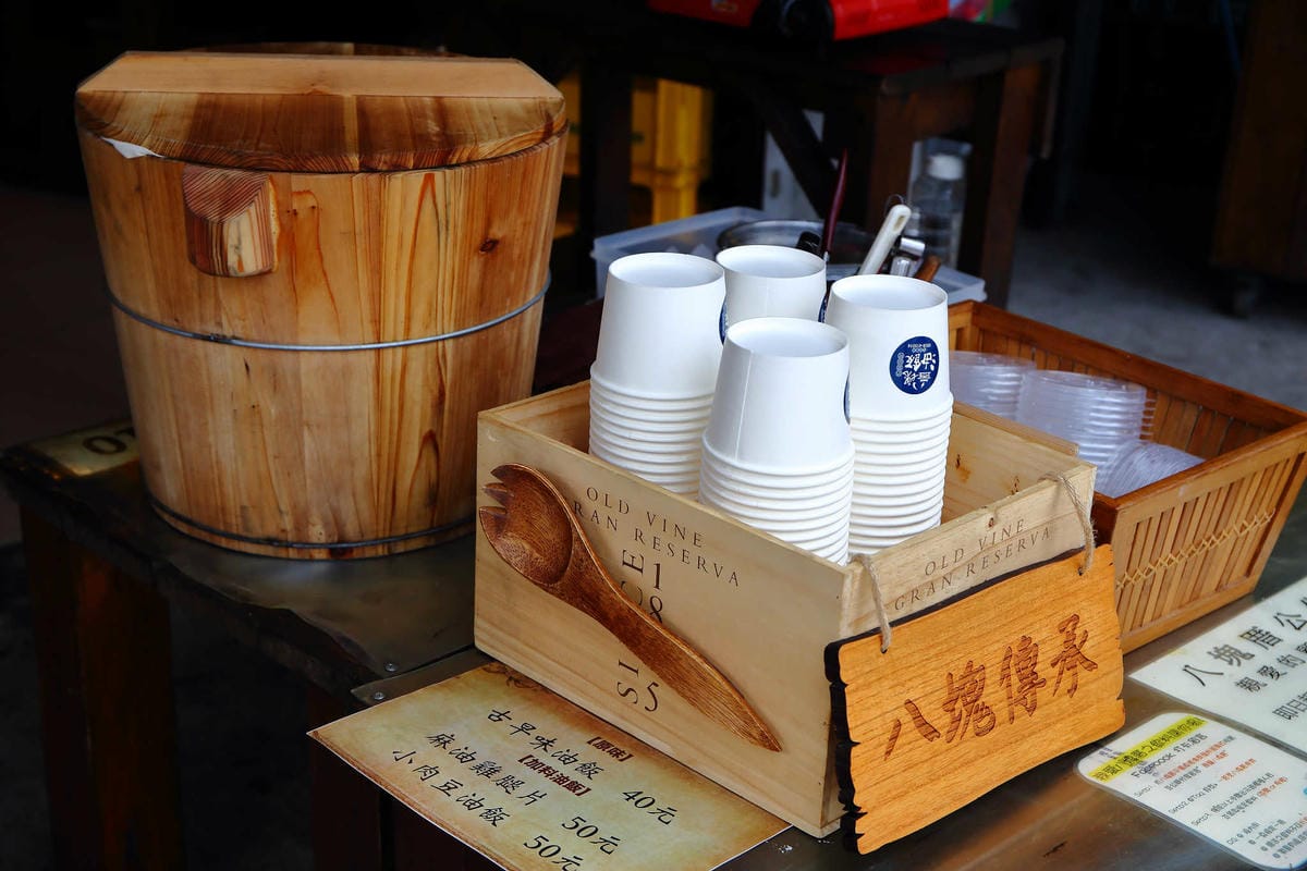 【食。八德】八塊油飯〜卡達車祖傳古早味油飯，一週只賣二天，超人氣限量晚來就吃不到啊！