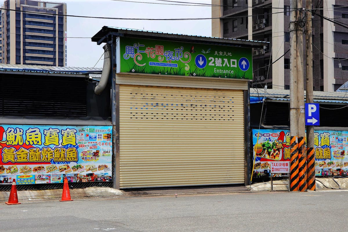 【食。八德】八塊油飯〜卡達車祖傳古早味油飯，一週只賣二天，超人氣限量晚來就吃不到啊！