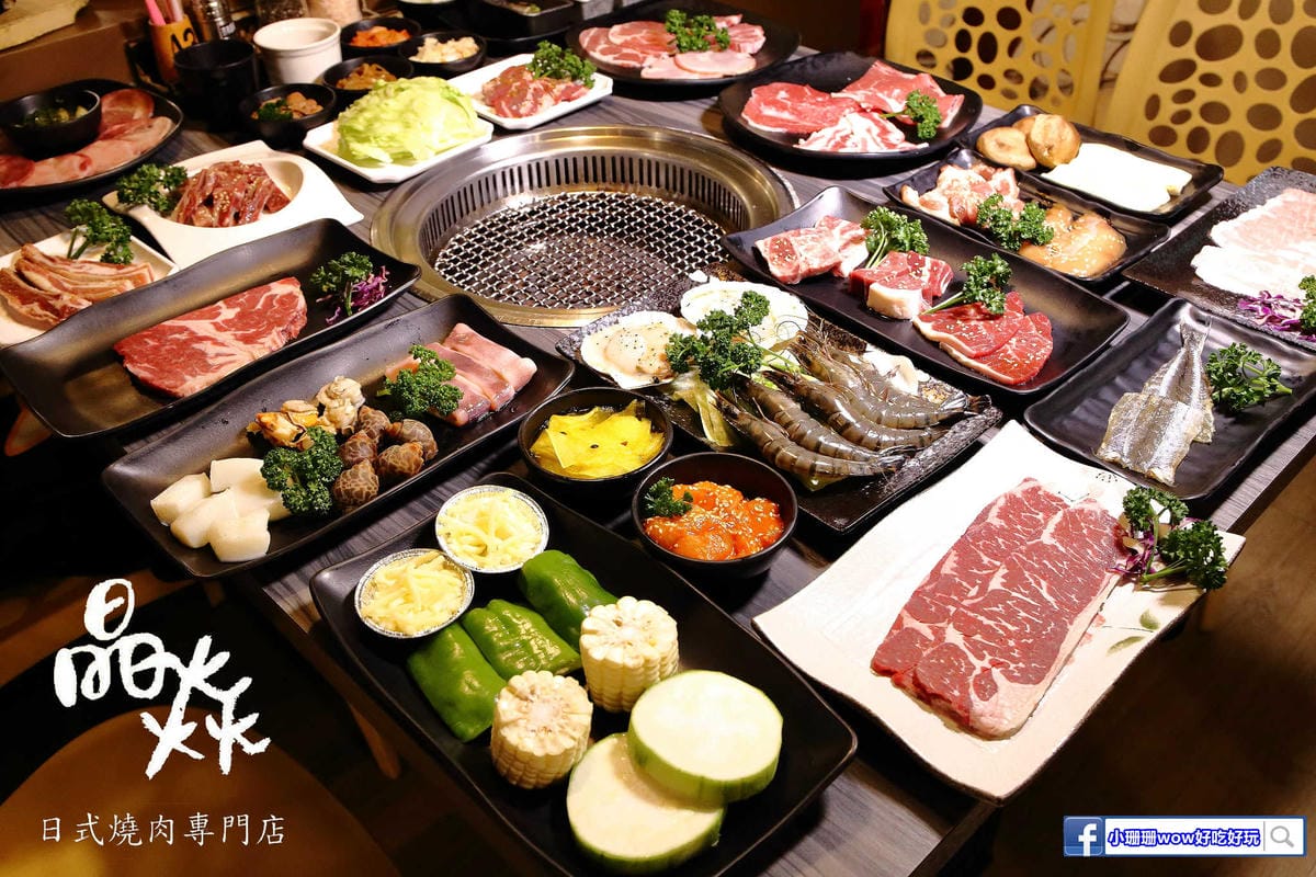 【食。中壢】晶焱日式燒肉店〜中壢燒烤吃到飽推薦。暴龍級燒肉品專賣！吃肉吃爽爽，肉食控必朝聖！(已歇業)