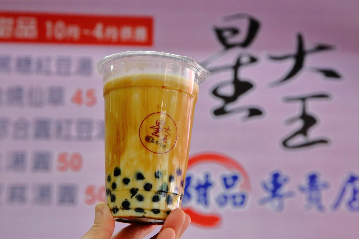 【食。桃園】星大王甜品專賣〜桃園米苔目/火山芋泥冰/古早味黑糖冰推薦，就愛這古早味，今年夏天必吃清單！