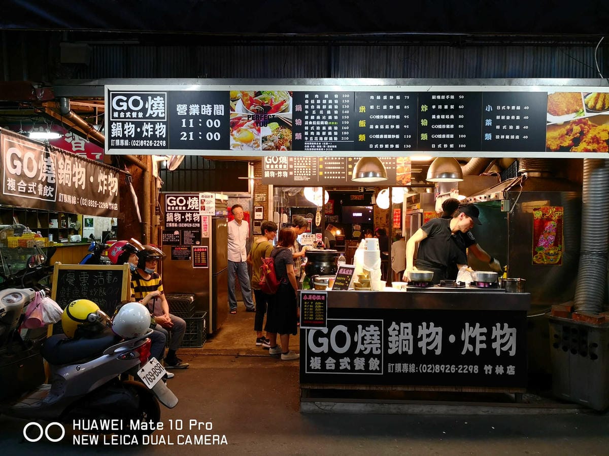 【食。永和】Ｇｏ燒複合式餐飲鍋物炸物〜想不到的大份量，炒飯＆火鍋控必吃的高C/P值，沒有比這更划算啦！(已歇業)
