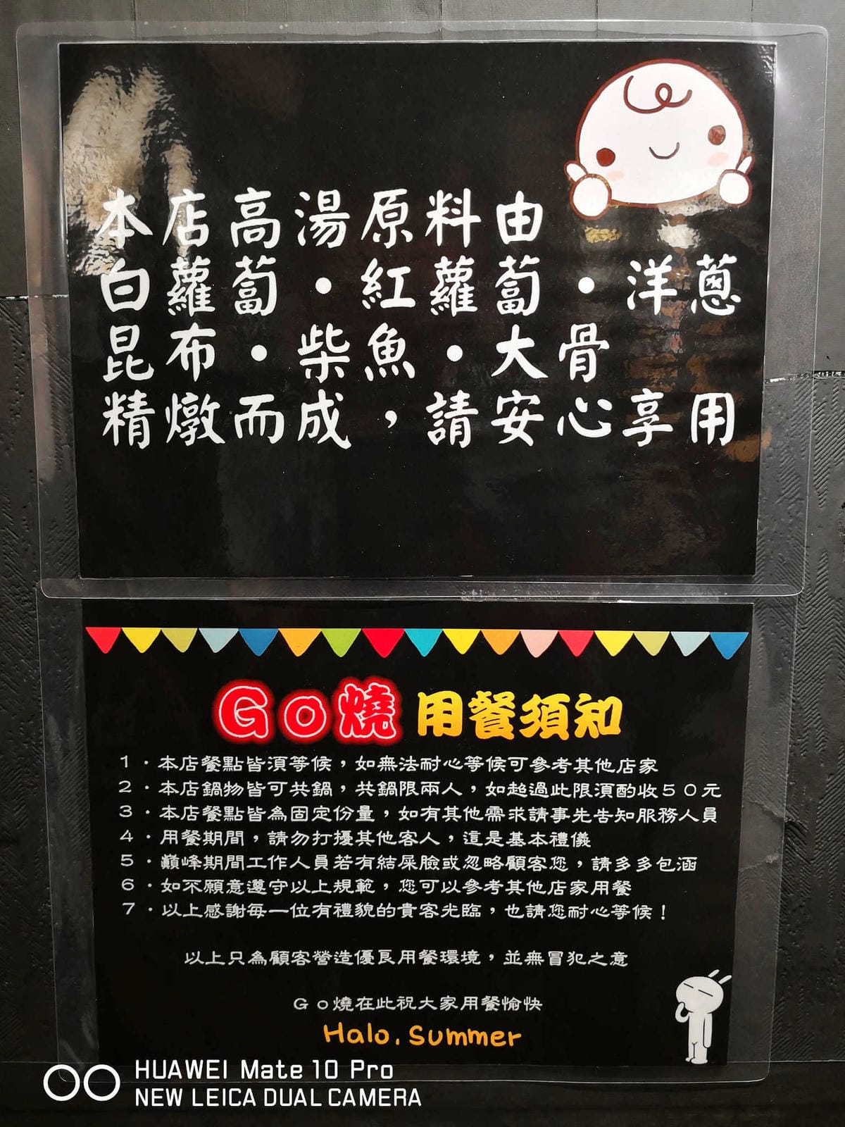 【食。永和】Ｇｏ燒複合式餐飲鍋物炸物〜想不到的大份量，炒飯＆火鍋控必吃的高C/P值，沒有比這更划算啦！(已歇業)