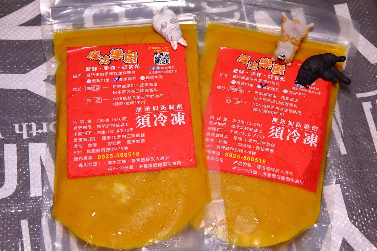 【食。桃園】魔法樂廚手作咖哩、鍋燒麵專賣〜桃園超人氣咖哩飯,藝文特區外帶外送美食。學生上班族最愛的平價咖哩,省錢又顧營養