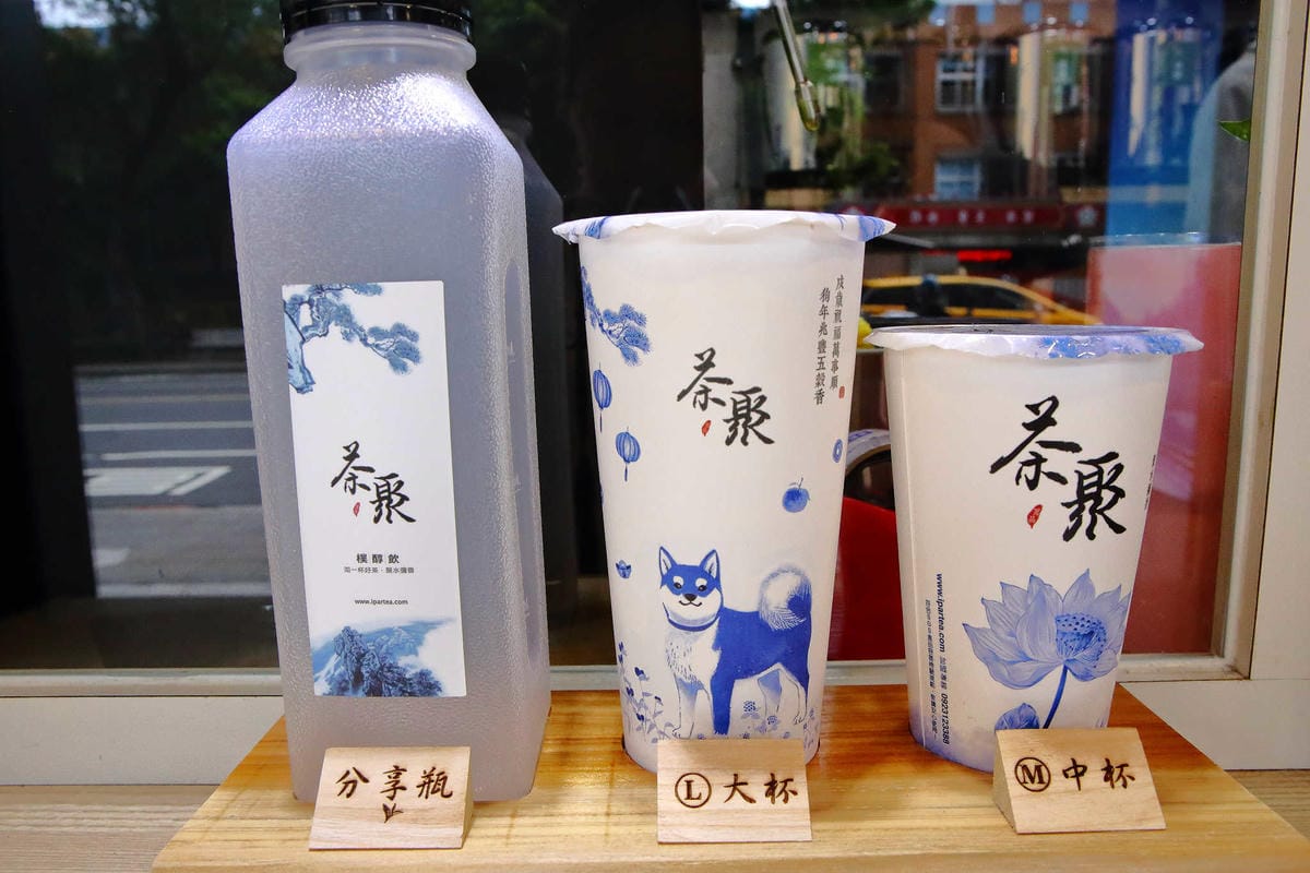 【食。台北】茶聚 I-partea 長春國賓店〜沏一杯好茶，100%台灣在地優質茶樹嫩芽，清新的茶香撲鼻，喉韻回甘！