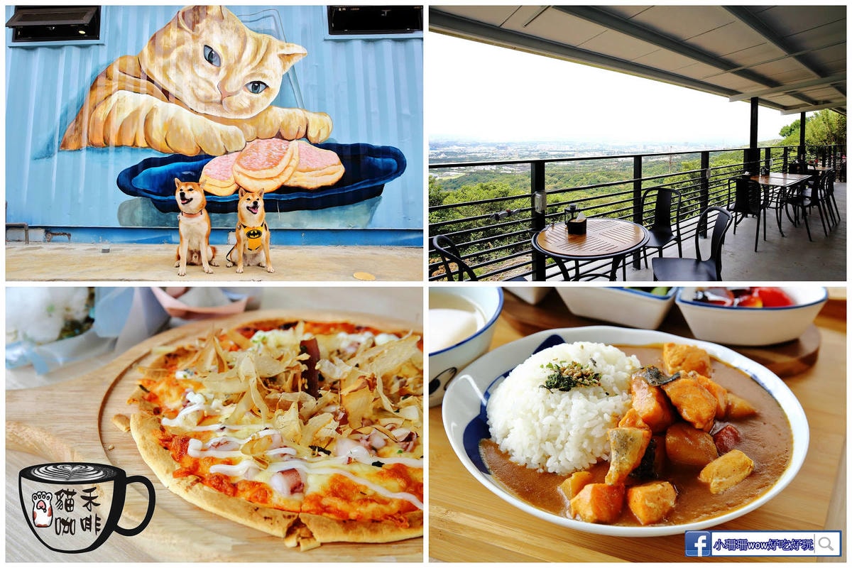 【桃園寵物友善餐廳、旅遊景點懶人包】帶毛小孩吃喝玩樂趴趴GO