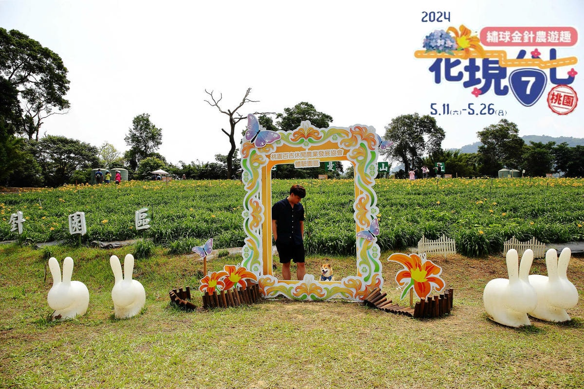 【桃園寵物友善餐廳、旅遊景點懶人包】帶毛小孩吃喝玩樂趴趴GO