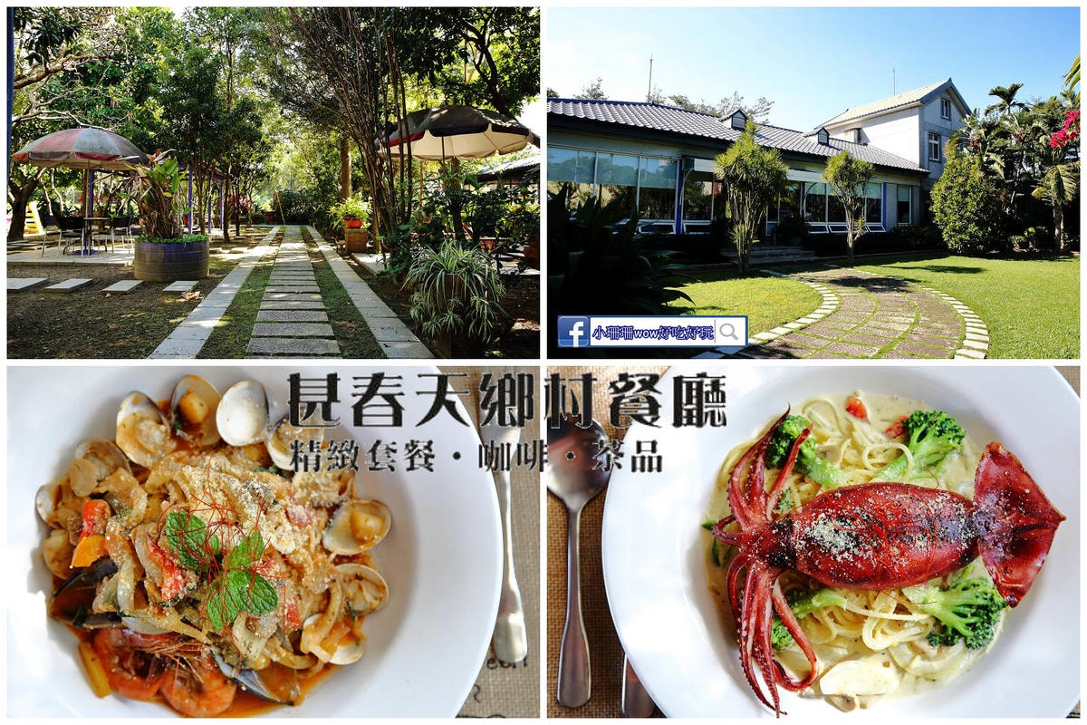 【桃園寵物友善餐廳、旅遊景點懶人包】帶毛小孩吃喝玩樂趴趴GO